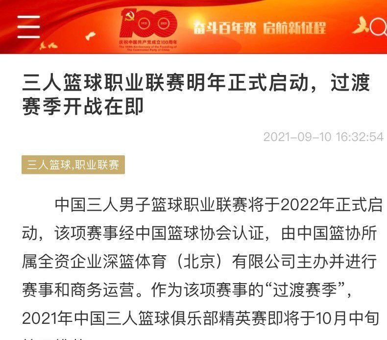 【比赛关键事件】第12分钟，赫罗纳后场送出穿透性极强的直塞球，齐甘科夫长驱直入低平球横扫门前，多夫比克跟进轻松推射入网，赫罗纳1-0领先　第19分钟，拉菲尼亚开出右侧角球，莱万高高跃起头槌破门！